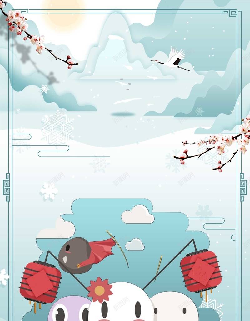 2018狗年元宵节汤圆传统节日海报psd设计背景_88icon https://88icon.com 2018年 上元节海报 传统 传统节日海报 元宵 元宵佳节海报 元宵节 元宵节海报 吃汤圆海报 团团圆圆海报 新年喜庆海报 正月十五海报 海报 狗年 猜灯谜 耍龙灯 节日 超市促销海报 闹元宵海报