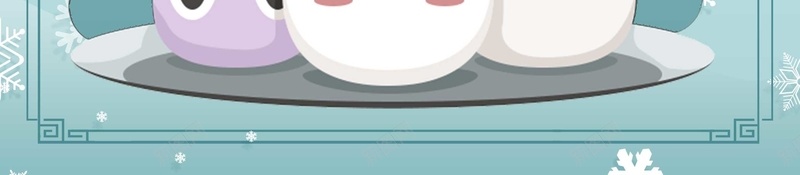 2018狗年元宵节汤圆传统节日海报psd设计背景_88icon https://88icon.com 2018年 上元节海报 传统 传统节日海报 元宵 元宵佳节海报 元宵节 元宵节海报 吃汤圆海报 团团圆圆海报 新年喜庆海报 正月十五海报 海报 狗年 猜灯谜 耍龙灯 节日 超市促销海报 闹元宵海报