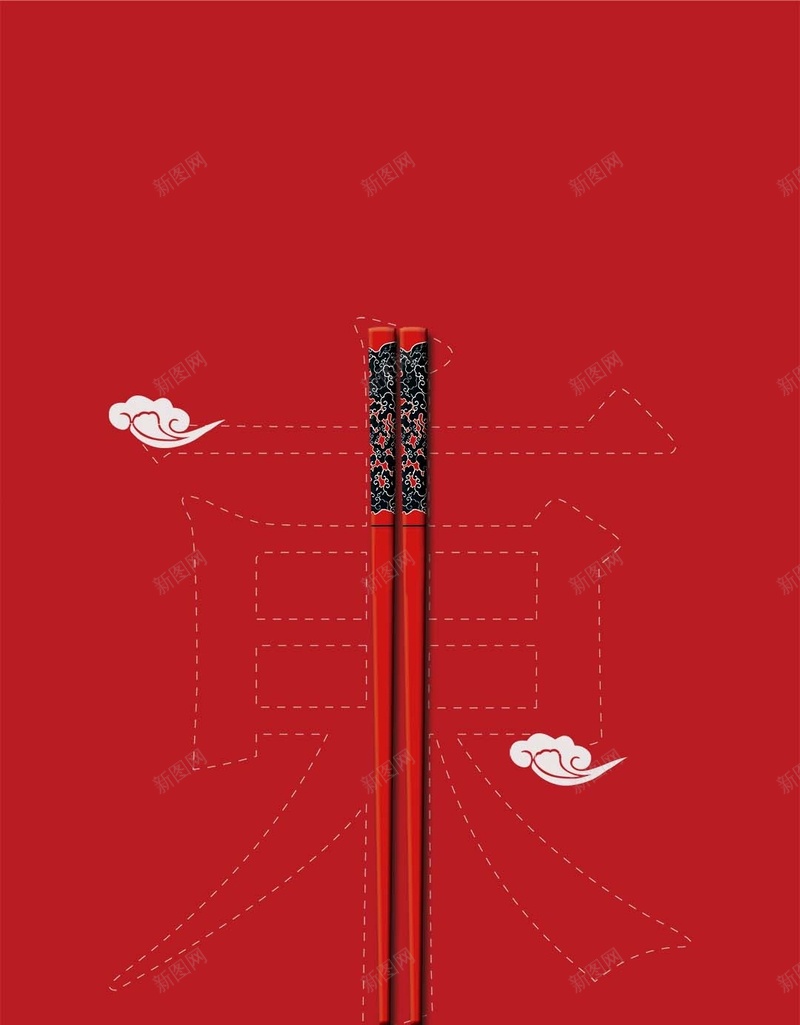 中式红色筷子美食H5背景psd设计背景_88icon https://88icon.com 中国风 中国风背景 传统 祥云 筷子 红色背景 美食