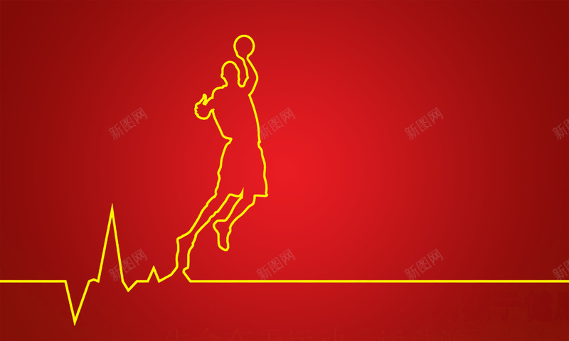 打篮球的人线条简约海报psd设计背景_88icon https://88icon.com 开心 打篮球的人 活力 激情 狂欢 简约 篮球 线条