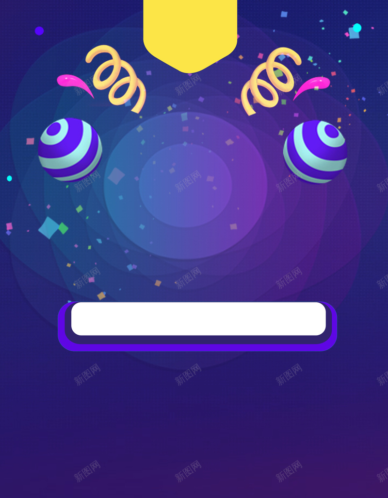 六一儿童节新店开业活动海报背景psd设计背景_88icon https://88icon.com 专属福利 儿童节 六一 卡通 新店开业 新店开业活动海报设计 盛大开业 盛大开张 隆重开业