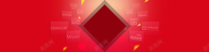 电商数码红色名牌logo几何立体块背景bannerpsd设计背景_88icon https://88icon.com banner 几何 扁平 海报banner 渐变 电商 立体块 背景
