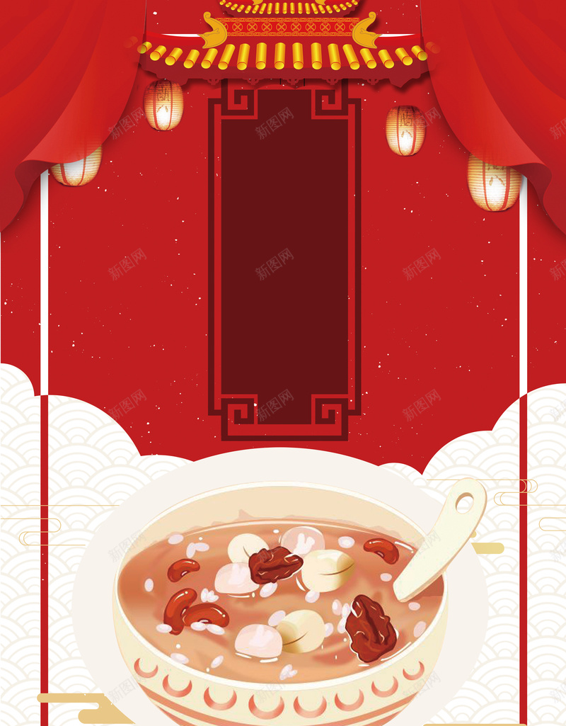 中国风喜庆腊八节广告psd设计背景_88icon https://88icon.com 中国风 传统节日 喜庆背景 团圆 广告设计 腊八 腊八粥 腊八节 腊八节广告 腊八节海报