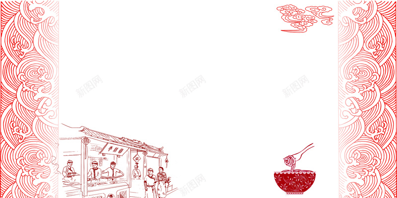 中华美食宣传海报PSD背景psd设计背景_88icon https://88icon.com 中华美食 中华美食海报 剪贴画 叉子 祥云 美食 美食海报 美食素材 面碗 面食 面馆