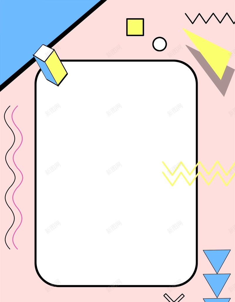 孟菲斯不规则几何图形PSD分层psd设计背景_88icon https://88icon.com PSD源文件 PSD素材 不规则 几何图形 分层文件 圆点 多彩 孟菲斯 条纹 背景模板 背景海报 背景素材 高清背景