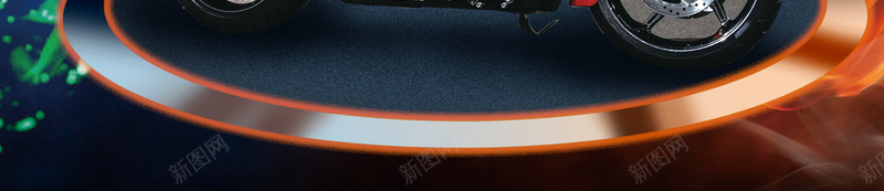 酷炫火焰摩托车展示宣传单海报背景psd设计背景_88icon https://88icon.com 促销活动 兴奋 哈雷摩托车 宣传单广告 摩托车 摩托车产品 摩托车展示区 时尚海报 海报背景 酷炫火焰
