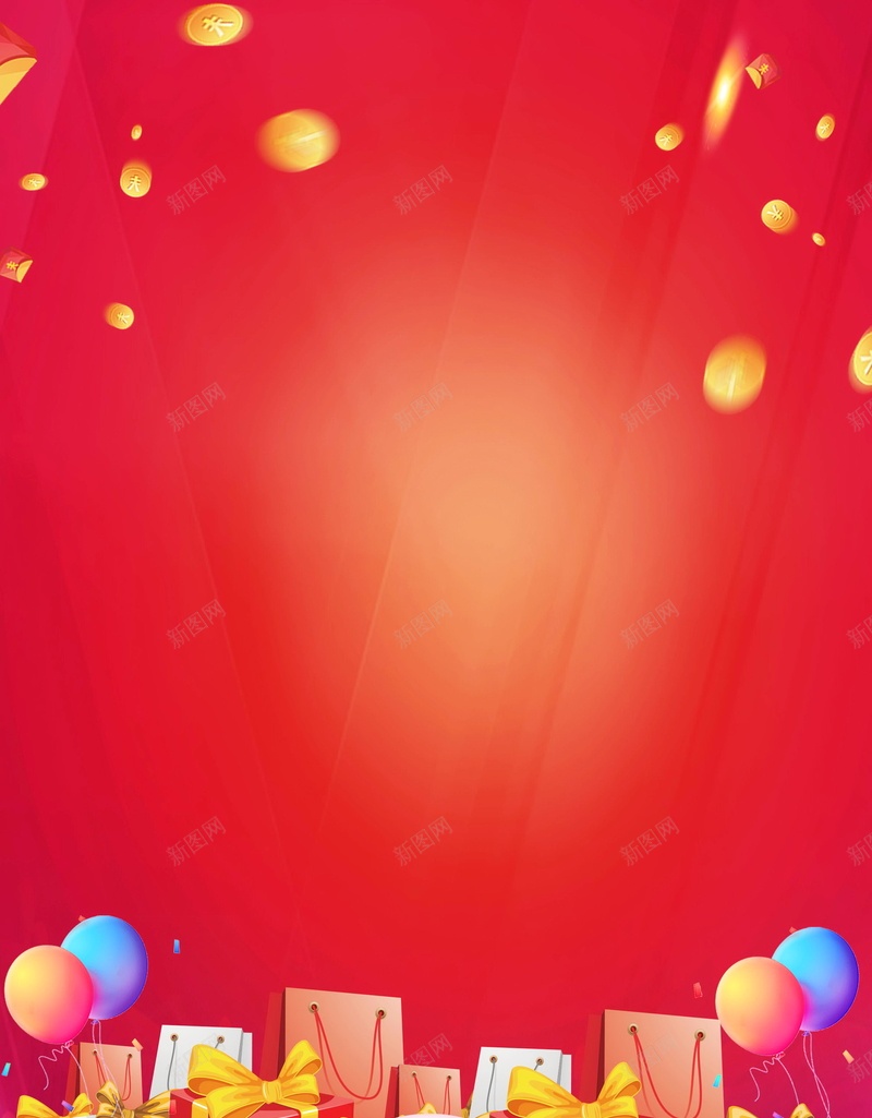 简约礼盒礼品促销背景psd设计背景_88icon https://88icon.com PSD源文件 PSD素材 促销 分层文件 活动 活动促销 电商狂欢 礼品 礼品促销 礼盒 背景模板 背景海报 背景素材 购物送礼 高清背景