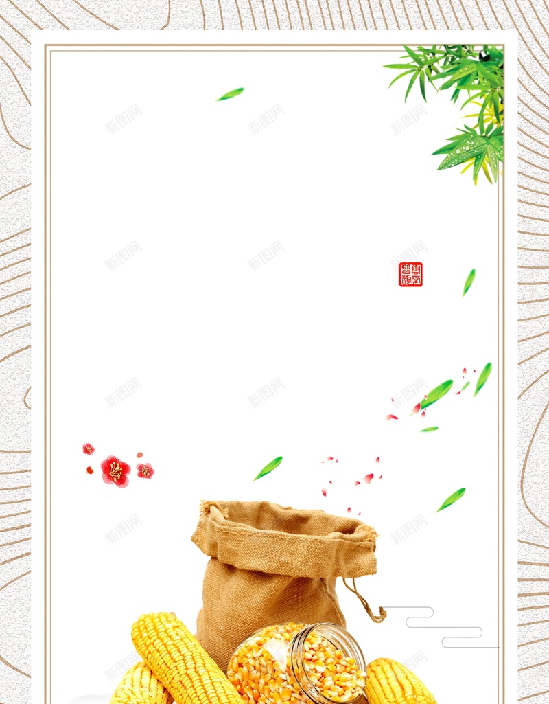 简约时尚文明餐桌公约海报psd设计背景_88icon https://88icon.com PSD源文件 PSD素材 不浪费 分层文件 文明 文明用餐 文明餐桌 玉米 背景模板 背景海报 背景素材 节约 食堂 餐具 餐厅 餐桌 高清背景