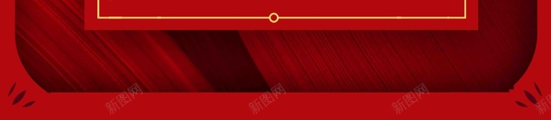 红色大气创意金榜题名高考中考喜报海报psd设计背景_88icon https://88icon.com 中考喜报 倒计时 励志海报 升学宴 喜报 大学录取榜 百日 百日冲刺 荣誉墙 誓师大会 高考成绩