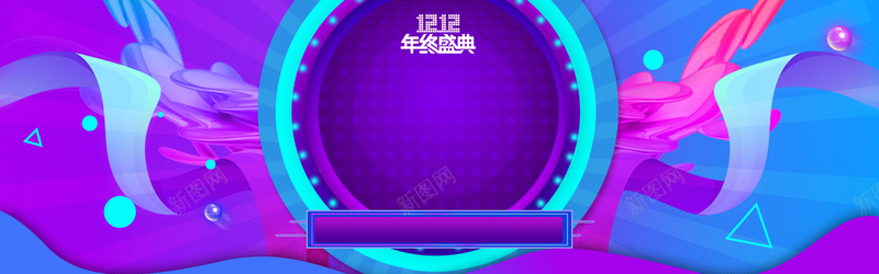双12促销季几何丝带紫色bannerpsd设计背景_88icon https://88icon.com 促销 双12 双12狂欢节 双十二返场 天猫双12 狂欢再续爆款返场 狂欢炫酷促销海报 返场继续