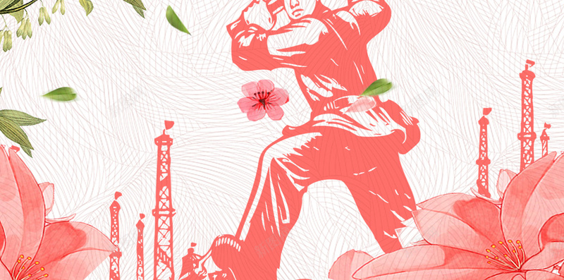 五一劳动节红色背景psd设计背景_88icon https://88icon.com 五一 五一劳动节 劳动光荣 劳动节 放假 树叶 花朵 英雄人物