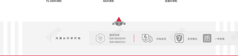 5周年庆电商促销店铺首页背景psd设计背景_88icon https://88icon.com 5周年 五周年 优惠 促销 周年庆 店铺活动 店铺背景 淘宝 淘宝促销 电商促销 这款 首页