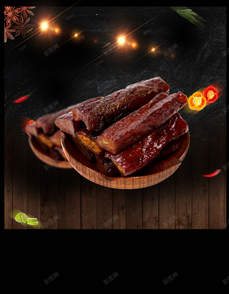 美味牛肉干清新广告psd设计背景_88icon https://88icon.com 复古纹理 大气广告 木质纹理 清新纹理 简约纹理 美味牛肉 设计海报 黑色背景