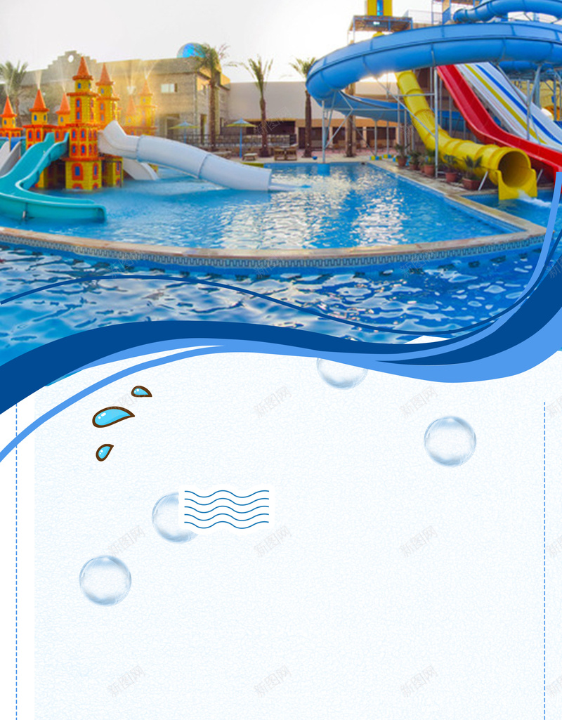 清凉一夏水上乐园海报背景psd设计背景_88icon https://88icon.com 冲浪 升级 夏季 水上乐园 水上项目 清凉 游乐园 游泳池 滑梯 香蕉船