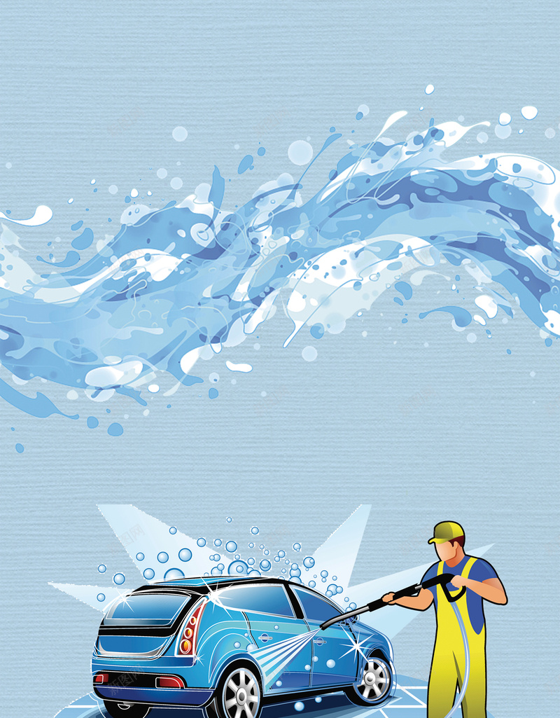 专业洗车海报背景psd设计背景_88icon https://88icon.com 专业洗车 手绘 洗车创意广告 洗车找我们 洗车美容 洗车设备 自动洗车 自助洗车