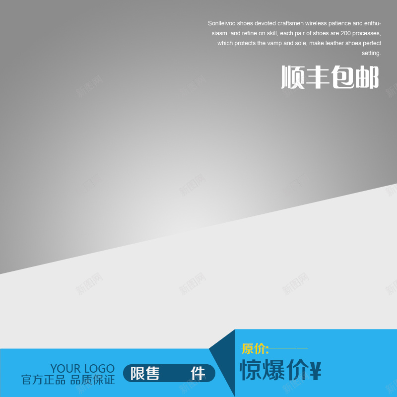 黑白促销推广图psd设计背景_88icon https://88icon.com 主图 几何 扁平 棱形 渐变 黑白