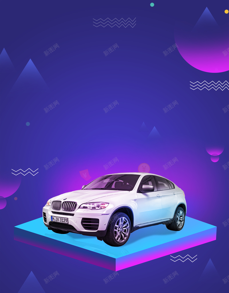 蓝色简约汽车展览会优惠促销海报背景psd设计背景_88icon https://88icon.com 博览会 广告设计 汽车展览会 海报背景 激动 蓝色简约背景 购车优惠 购车广告 购车节 车展模板 车展舞台