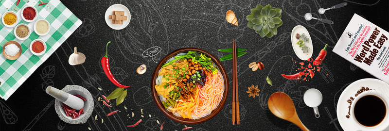 厨房家居文艺黑色banner背景psd设计背景_88icon https://88icon.com 厨房家居 咖啡 家居 小清新 广告 文艺 木质 桌布 简约 素材 纹理 背景 设计 质感 辣椒