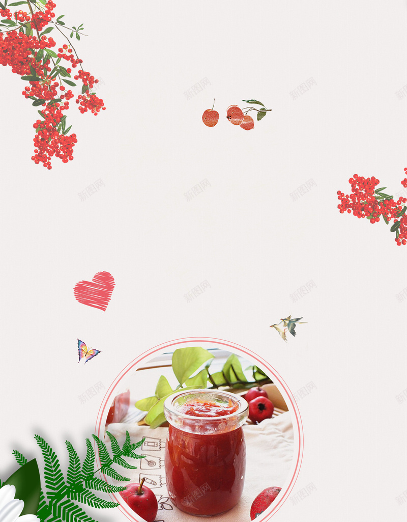 山楂果酱美食海报psd设计背景_88icon https://88icon.com 叶子 山楂果酱 新鲜 果子 果蔬 水果 美味 美食 自然好味道