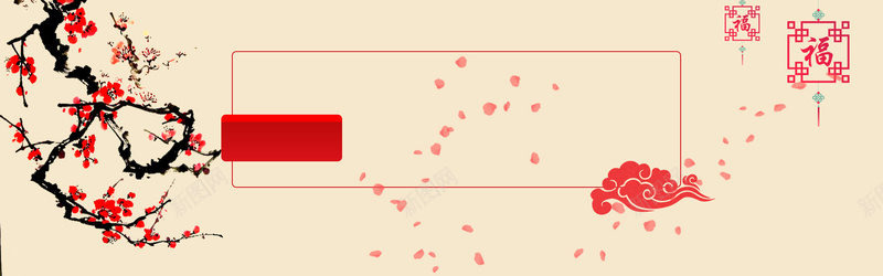 元旦新年淘宝背景图jpg设计背景_88icon https://88icon.com 2017元旦banner 2017年元旦 元 元旦 元旦快乐 元旦晚会 元旦海报 元旦素材 元旦背景
