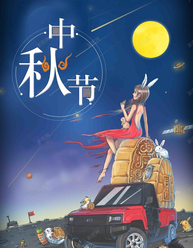 唯美手绘插画中秋节节日psd设计背景_88icon https://88icon.com 中秋活动 中秋节 唯美 商场活动 手绘插画 月饼 节日设计 阖家欢乐