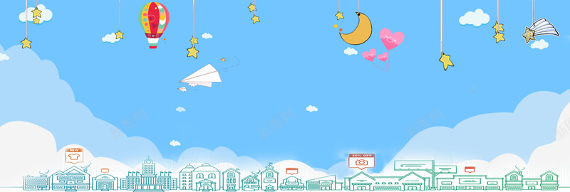 商务商业卡通背景psd设计背景_88icon https://88icon.com psd 儿童节 卡通 卡通海报 卡通背景 商业 商务 手绘 楼房 源文件 童趣