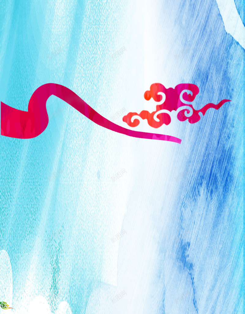 红色祥云纹理蓝色海报背景psd设计背景_88icon https://88icon.com 大气 海报 祥云 简约 红色 纹理 背景 蓝色 质感