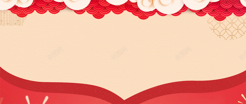 新年传统祥云bannerpsd设计背景_88icon https://88icon.com 2018 2018狗年 喜迎新春 新年 新年快乐 新春大吉 春节 狗年 狗年吉祥 金狗 除夕 除夕夜