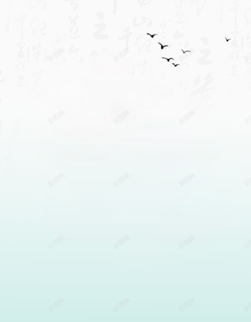 清新手绘古风水墨画平面广告jpg设计背景_88icon https://88icon.com 中医 古风 大雁 平面广告 手绘背景 新品 水墨画 清新背景 船只