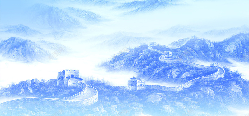 建筑风景中国风蓝色海报jpg设计背景_88icon https://88icon.com 中国风 大全 建筑 文艺 海报 蓝色 长城 风景