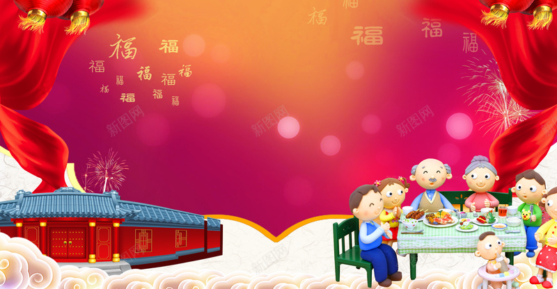 团圆宴全家福红色喜庆背景模板jpg设计背景_88icon https://88icon.com 中国风 全家福 海报 红色喜庆 红色背景 背景