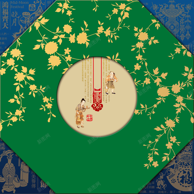 中国风传统中秋节元素背景psd设计背景_88icon https://88icon.com 中秋 中秋好韵 包装封面设计 好韵 字体创意 封面设计 秋好韵月饼 红色背景 节日 节日素材 花边