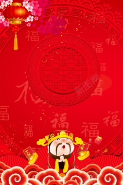 2019天蓬迎春猪年大吉背景背景图片 2019天蓬迎春猪年大吉背景背景