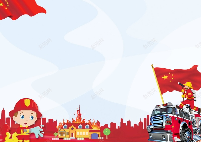 消防安全安全逃生背景模板psd设计背景_88icon https://88icon.com 119 PSD源文件 PSD素材 分层文件 消防 消防安全 消防安全宣传栏 消防安全逃生 消防宣传栏 消防展板 火场逃生 火警 背景模板 背景海报 背景素材 逃生安全 高清背景