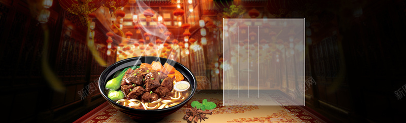 好吃的飘香牛肉面jpg设计背景_88icon https://88icon.com 冒烟 大碗 好吃的 开心 牛 牛肉 牛肉面 面条 食物 香气