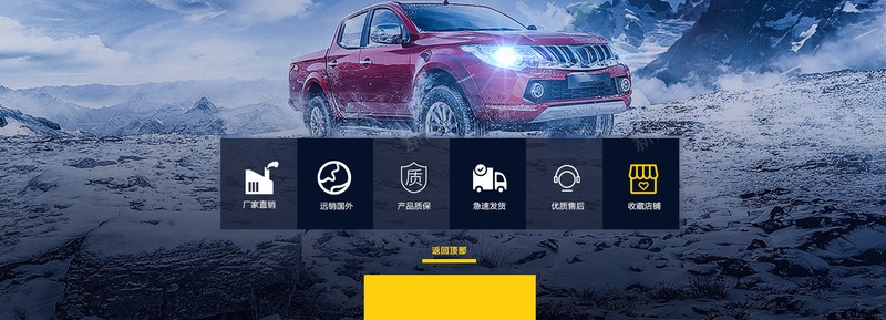简约蓝色五金用品店铺首页背景psd设计背景_88icon https://88icon.com 五金用品 家电数码 店铺背景 开关 按钮 星空背景 淘宝 简约背景 蓝色背景 装修 首页