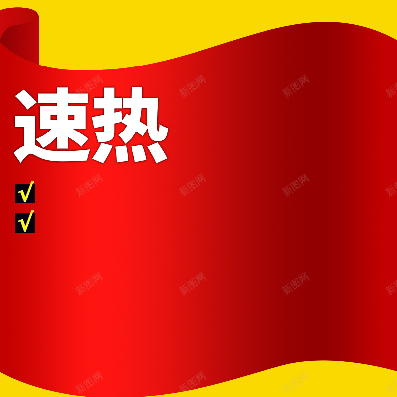 淘宝天猫电暖器取暖器主图psd设计背景_88icon https://88icon.com 主图 取暖器 小太阳 暖气片 暖脚器 暖风机 海报 烤火炉 烤火箱 烤脚 电暖器 电暖器主图 直通车