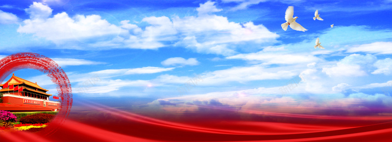 蓝天白云白鸽国庆背景psd设计背景_88icon https://88icon.com banner开心 兴奋 唯美 天安门 幸福 浪漫 海报banner 温暖 激情 狂欢 立体 红绸布 蓝天白云 蓝色 飞鸽