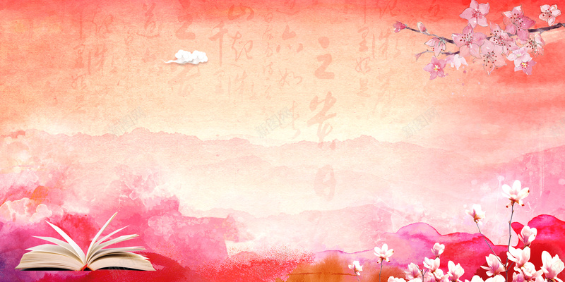 中国风水墨红色渐变读书季广告psd设计背景_88icon https://88icon.com 中国字 中国风 书籍 广告 桃花 水墨 红色渐变 读书季 远山
