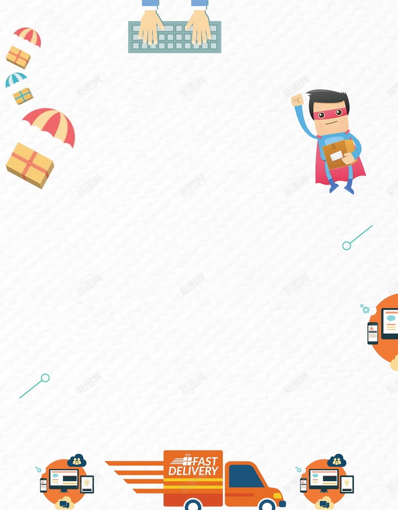 寄快递收件物流背景psd设计背景_88icon https://88icon.com PSD源文件 PSD素材 上门取件 分层文件 发货 寄快递找我们 快递 快递寄送 快递服务 收件 物流 背景模板 背景海报 背景素材 送货上门 高清背景