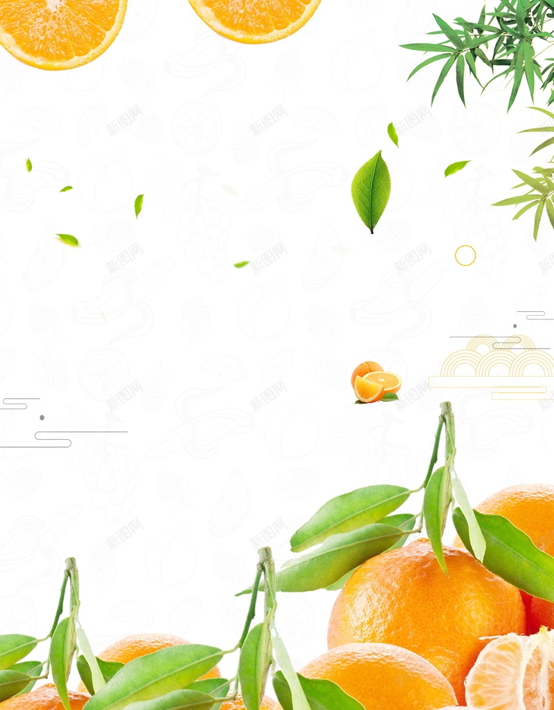 小清新新鲜蜜桔水果PSD分层psd设计背景_88icon https://88icon.com PSD源文件 PSD素材 分层文件 新鲜水果 柑橘 桔子 橘子 橙子 水果 水果促销 水果广告 水果店 水果超市 背景模板 背景海报 背景素材 脐橙 芦柑 蜜桔 高清背景