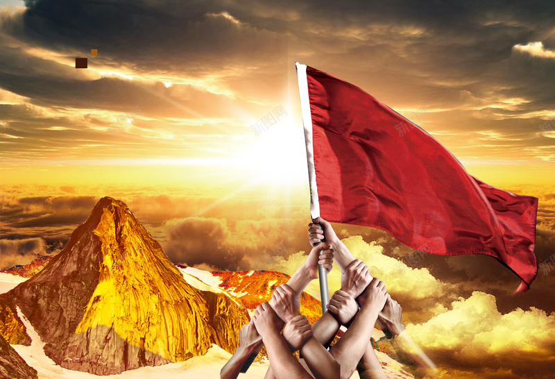 企业红色旗帜背景psd设计背景_88icon https://88icon.com 人手 企业 企业文化 合作 商务 团结 天空 山峰 山顶 红色旗帜 背景素材