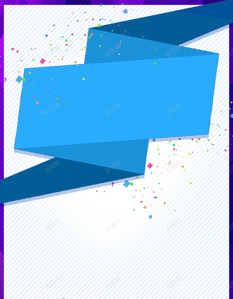 微商背景psd设计背景_88icon https://88icon.com 分销代理 微商 微商图片下载 微商培训 微商招募 微商精英
