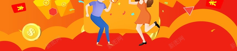 红包大派送促销活动PSD分层psd设计背景_88icon https://88icon.com PSD源文件 PSD素材 优惠 低价风暴 促销 促销海报 分层文件 周年店庆 店庆 红包 红包大派送 背景模板 背景海报 背景素材 高清背景