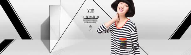 女装T恤bannerjpg设计背景_88icon https://88icon.com banner 女装