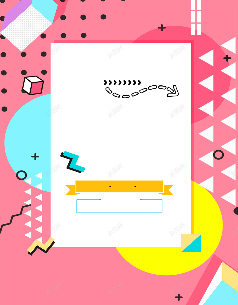 99聚划算折扣促销活动psd设计背景_88icon https://88icon.com 99促销 京东 优惠 包邮 团购 大促销 天猫 折扣 海报 淘宝 清仓 狂欢节 聚划算