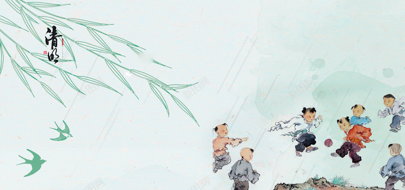清明节水墨中国风食品蹴鞠孩子bannerpsd设计背景_88icon https://88icon.com 中国风 古代小孩 柳枝 水墨 清明 清明节 燕子 蹴鞠孩子 食品