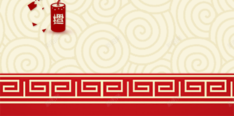 纹理边框放假通知H5背景psd设计背景_88icon https://88icon.com H5 放假通知 纹理 质感 边框 鞭炮