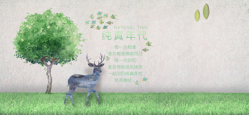 油画小清新psd设计背景_88icon https://88icon.com anner banner 大气 女装 小清新 朴素 棉麻 油画 油画小清新女装banner免费下载 海报banner 简约时尚 纹理 艺术感 质感