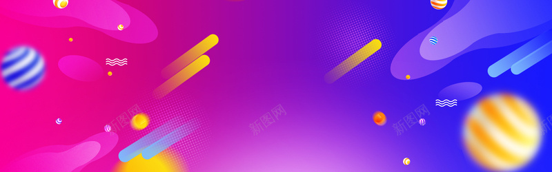 淘宝活动促销激情狂欢bannerpsd设计背景_88icon https://88icon.com banner海报背景 几何 回馈 感恩 扁平几何 打折 海报 炫彩 特价优惠 背景 迎新
